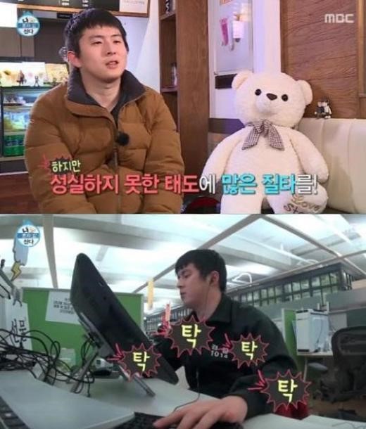 나혼자산다 기안84
출처:/ MBC '나 혼자 산다'