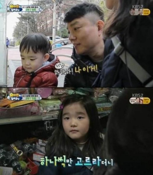 슈퍼맨 이범수
출처:/ KBS '슈퍼맨이 돌아왔다'