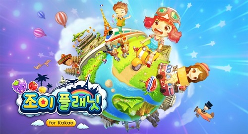 모바일 퍼즐게임 애니팡의 뒤를 잇는 ‘조이플래닛 for Kakao’ 여행박사와 출시기념 이벤트 진행