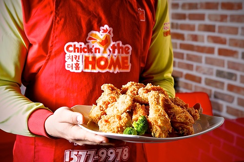 치킨더홈 이미지