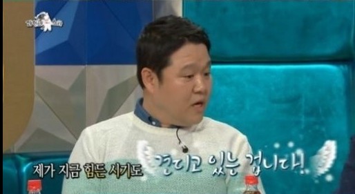 썰전
출처:/ MBC 캡쳐