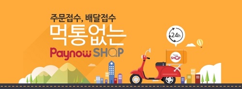 나우샵 이미지