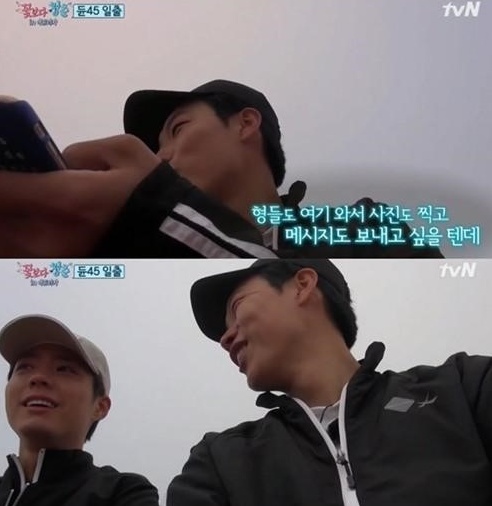 꽃보다 청춘 아프리카
출처:/ tvN '꽃보다 청춘 아프리카'