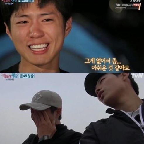 꽃보다 청춘 박보검
출처:/ tvN '꽃보다 청춘'