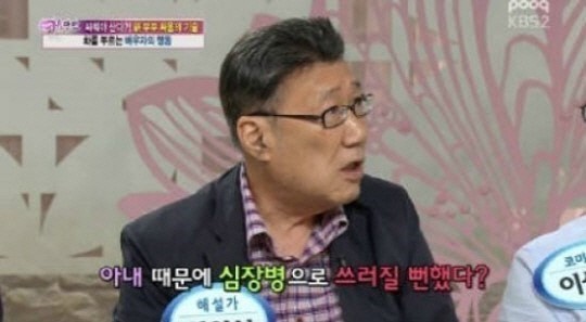 하일성 사기혐의
출처:/KBS '여유만만' 화면 캡처