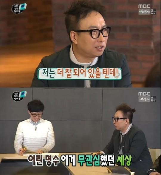 무한도전 박명수
출처:/ MBC '무한도전'