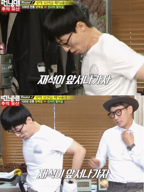 런닝맨
출처:/ SBS  '런닝맨'