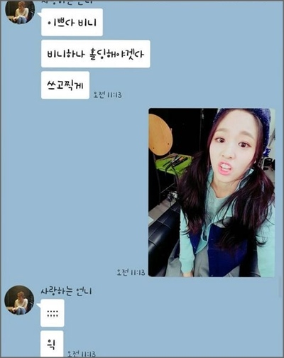 연예가중계 설현
출처:/ 설현 SNS