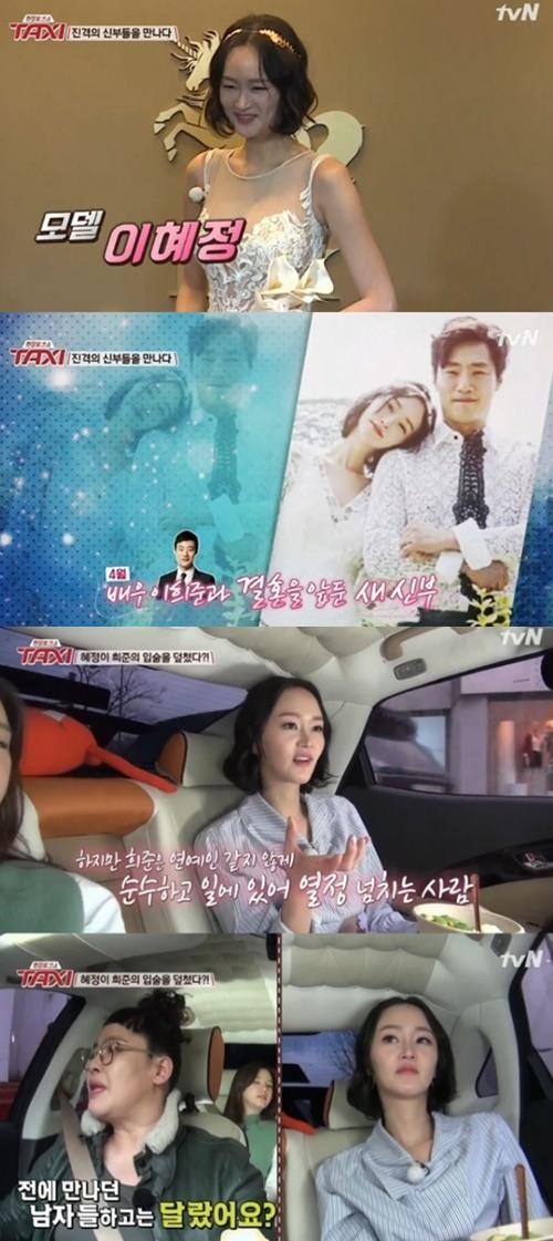 이혜정 
출처:/ tvN '현장토크쇼 택시'