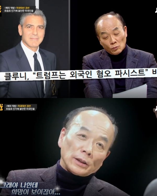 썰전 출처:/ JTBC '썰전'