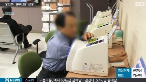 심부전증 증상
출처:/ SBS 방송화면 캡처