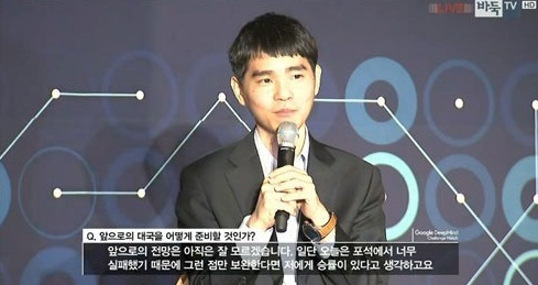 바둑tv
출처:/ 바둑tv 방송화면 캡처