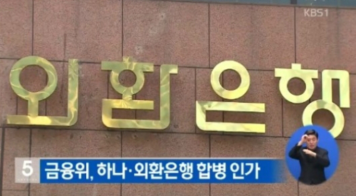 ISA 첫날 32만명 가입
출처:/KBS1 캡쳐 (이 사진은 본 기사와 무관함)