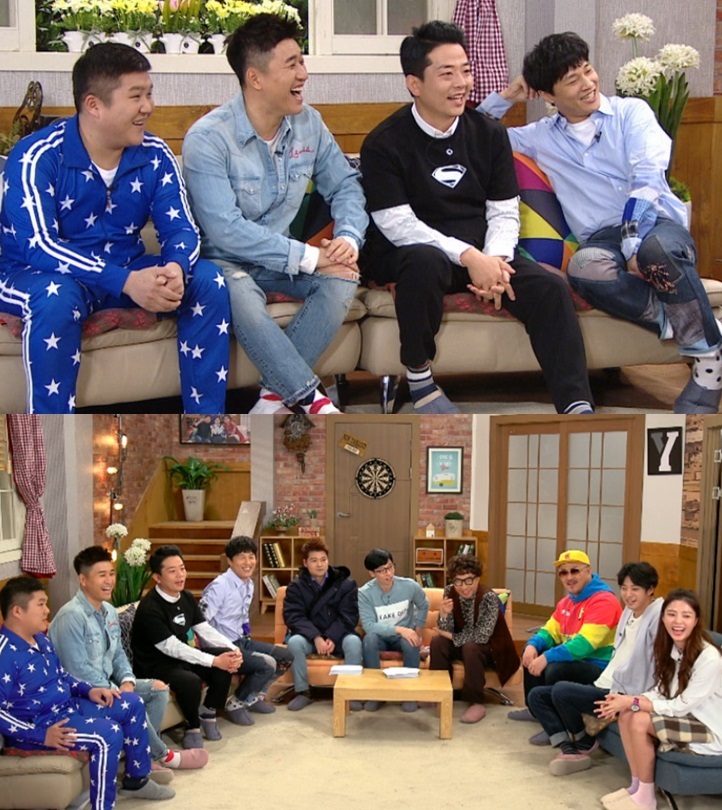 해피투게더 이미지