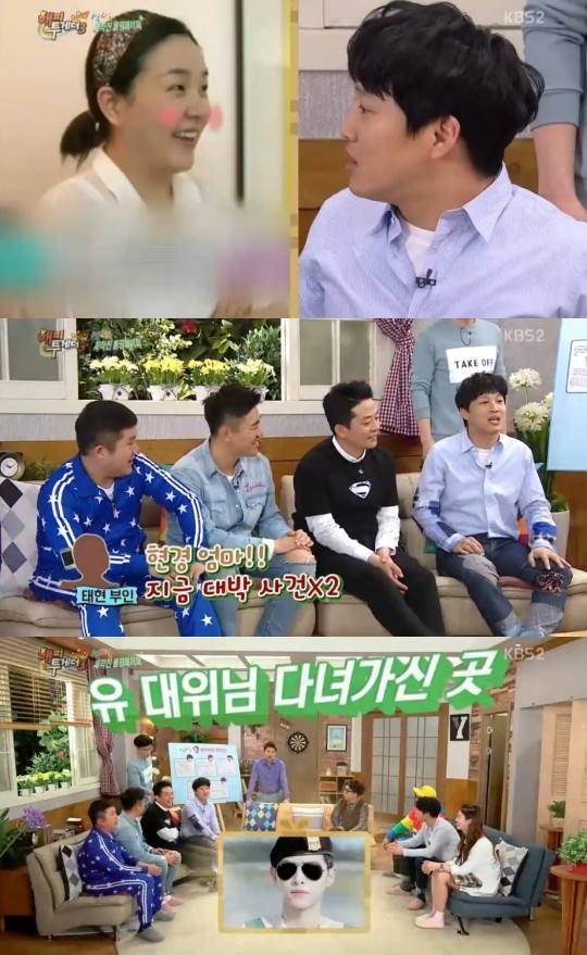 차태현 송중기 출처:/ KBS2 ‘해피투게더3' 캡처