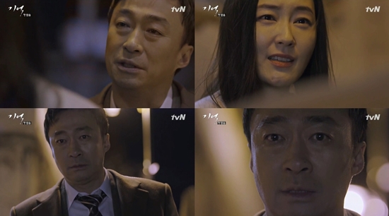 기억
출처:/ TVN 캡쳐