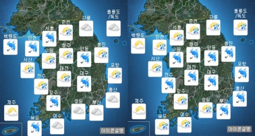 주말전국날씨
출처:/ 기상청 (이 사진은 본 기사와 무관함)