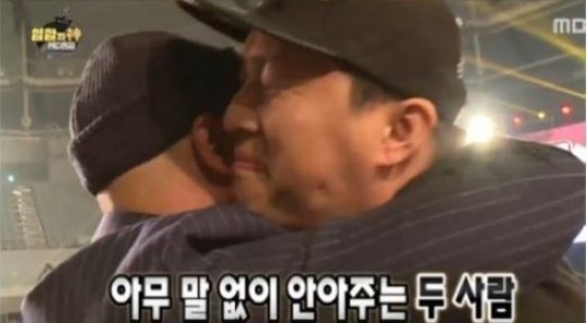 MC민지
출처:/ MBC '무한도전'