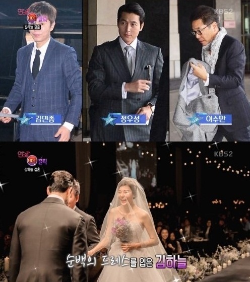 김하늘
출처:/ KBS '연예가중계'