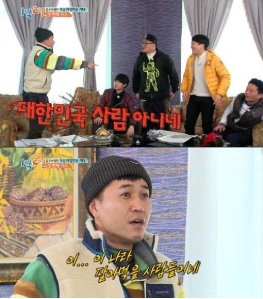 안중근 아명
출처:/ KBS '1박2일'