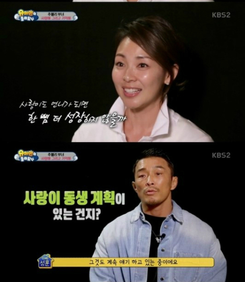 '슈퍼맨이 돌아왔다' 추사랑 하차 출처:/ KBS 2TV '해피선데이-슈퍼맨이 돌아왔다' 캡처