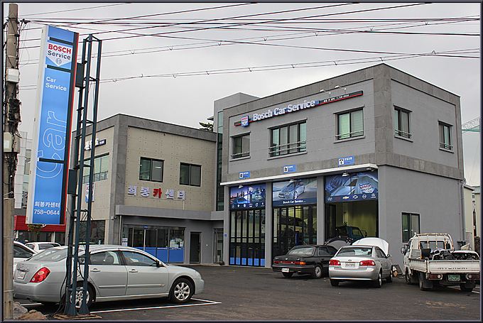 제주서비스센터 이미지