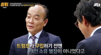 썰전 전원책 출처:/ JTBC '썰전'