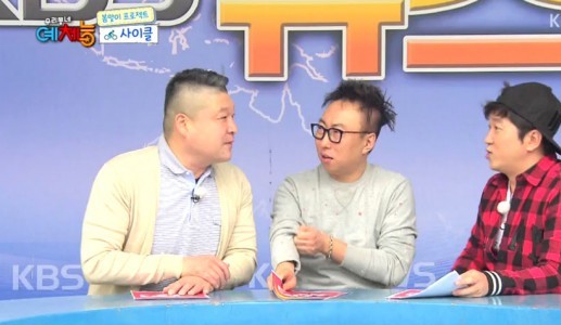 아는형님 강호동
출처:/ KBS2 캡쳐