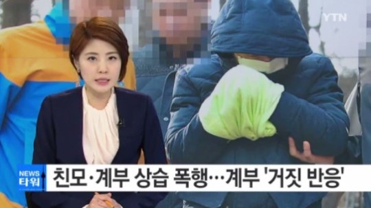 마지막 수색 실패
출처:/ YTN 방송화면 캡처