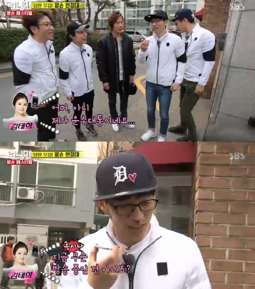 이완
출처:/ SBS '런닝맨'