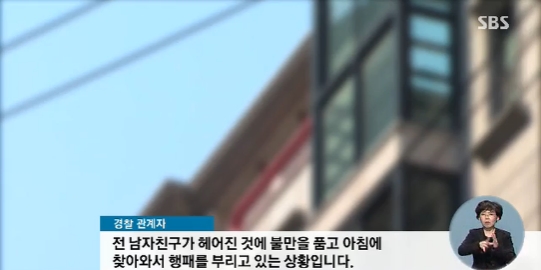 인천 인질극 출처:/ SBS TV 캡처