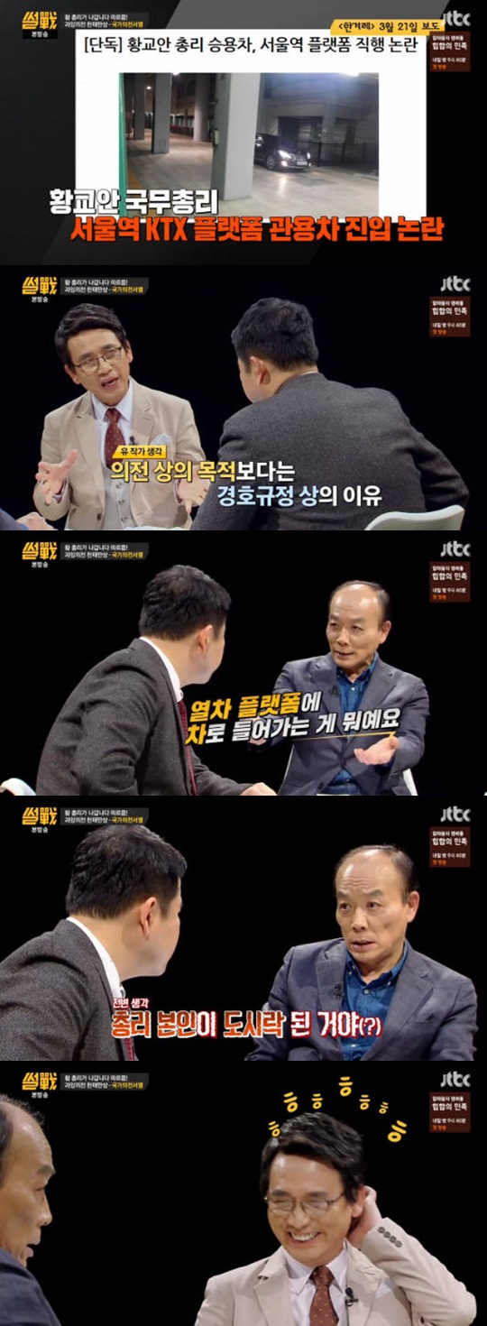 전원책
출처:/ JTBC 캡쳐