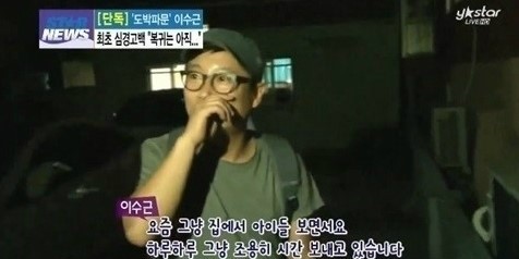 신서유기2 이수근
출처:/ 이수근 SNS