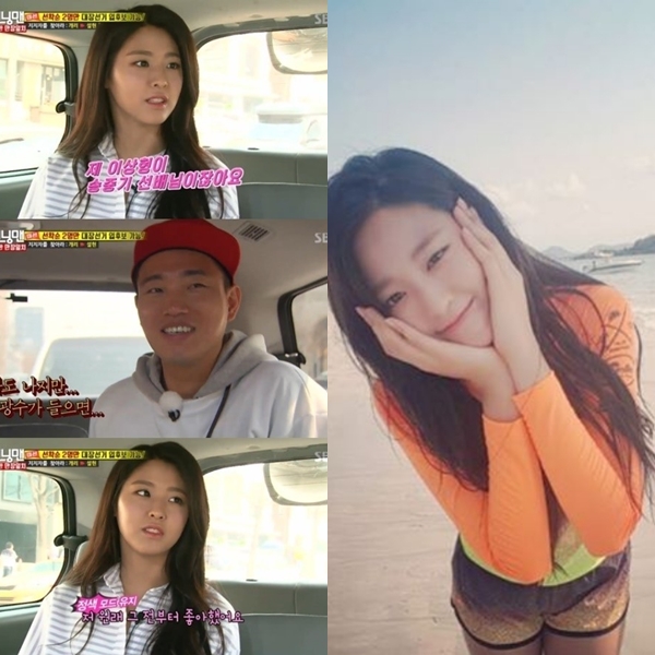 설현, 송중기 출처:/ SBS 예능프로그램 ‘런닝맨’, 설현 인스타그램