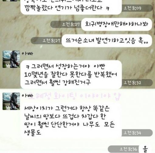 마스터 국수의신 
출처:/ 조혜정 SNS