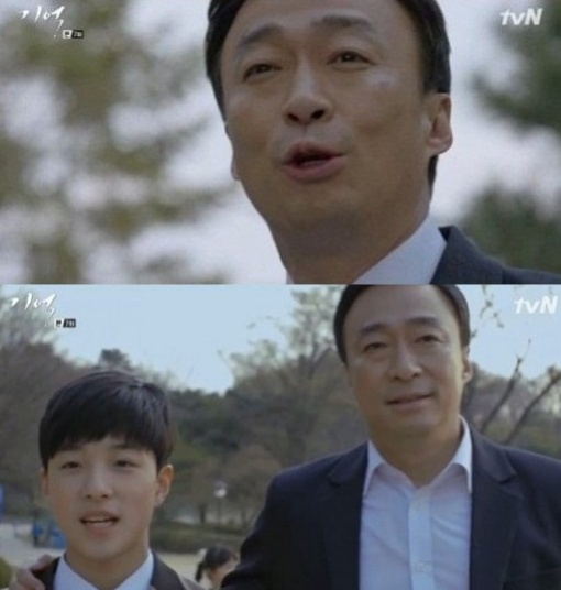 기억
출처:/ tvN '기억'