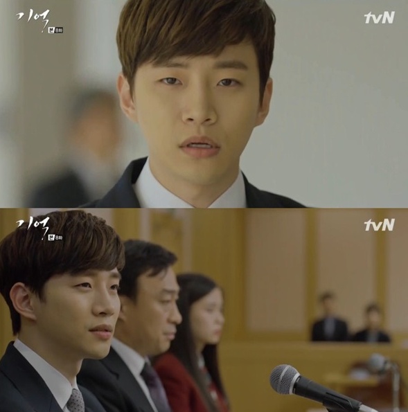 기억 이준호
출처:/ tvN '기억'