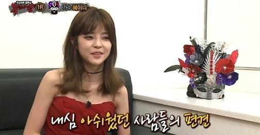 혜이니
출처:/ MBC '복면가왕'