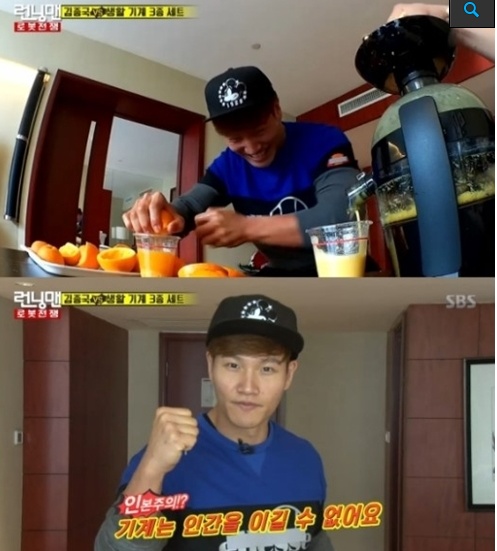 런닝맨
출처:/ SBS '런닝맨'