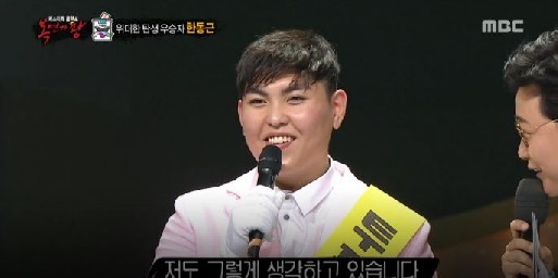 복면가왕 한동근 출처:/ MBC 예능프로그램 '복면가왕' 캡처