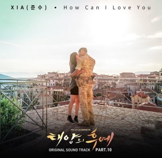 김준수 태양의 후예 OST 출처:/ 뮤직앤뉴 제공