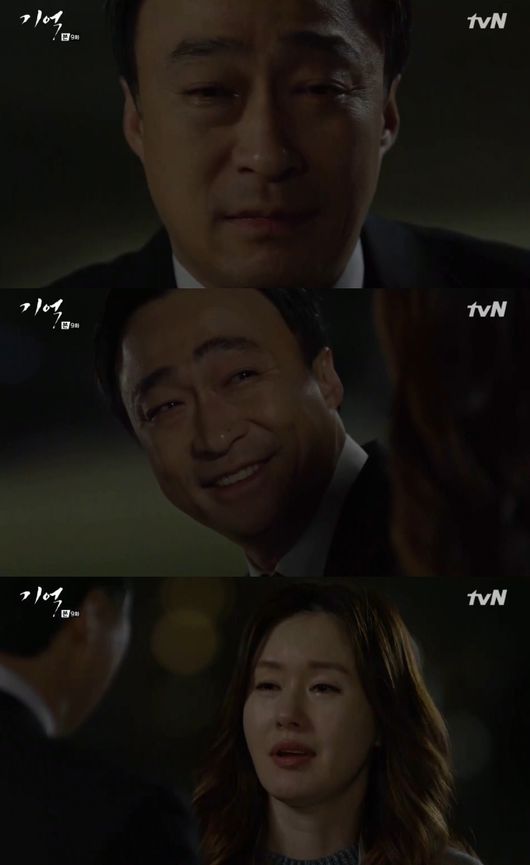 기억 
출처:/ TVN 캡쳐