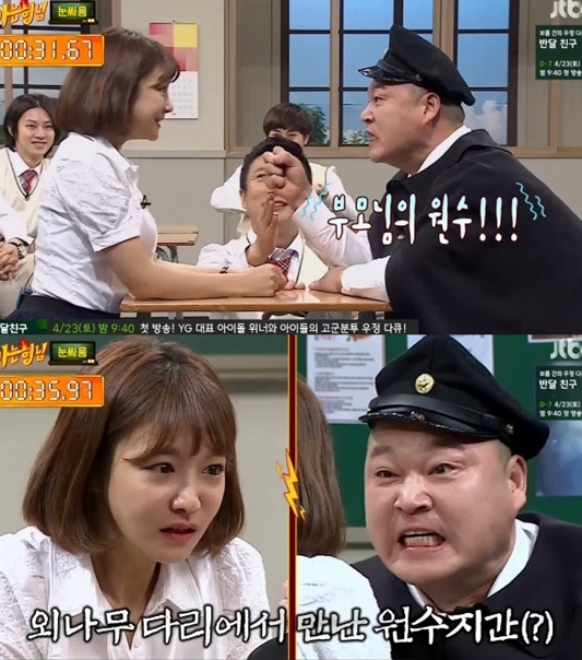 신소율
출처:/ JTBC '아는형님'