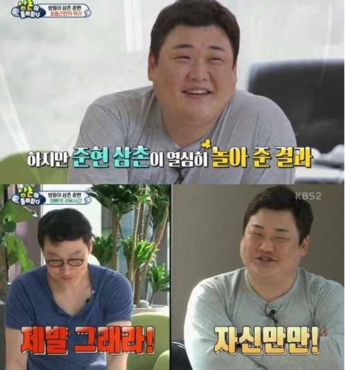 슈퍼맨이돌아왔다
출처:/ KBS '슈퍼맨이 돌아왔다'