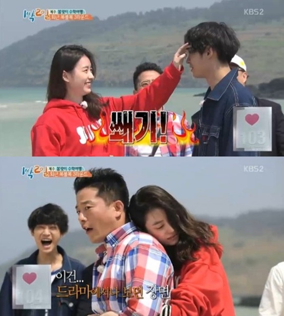 1박 2일 한효주
출처:/ KBS '1박 2일'