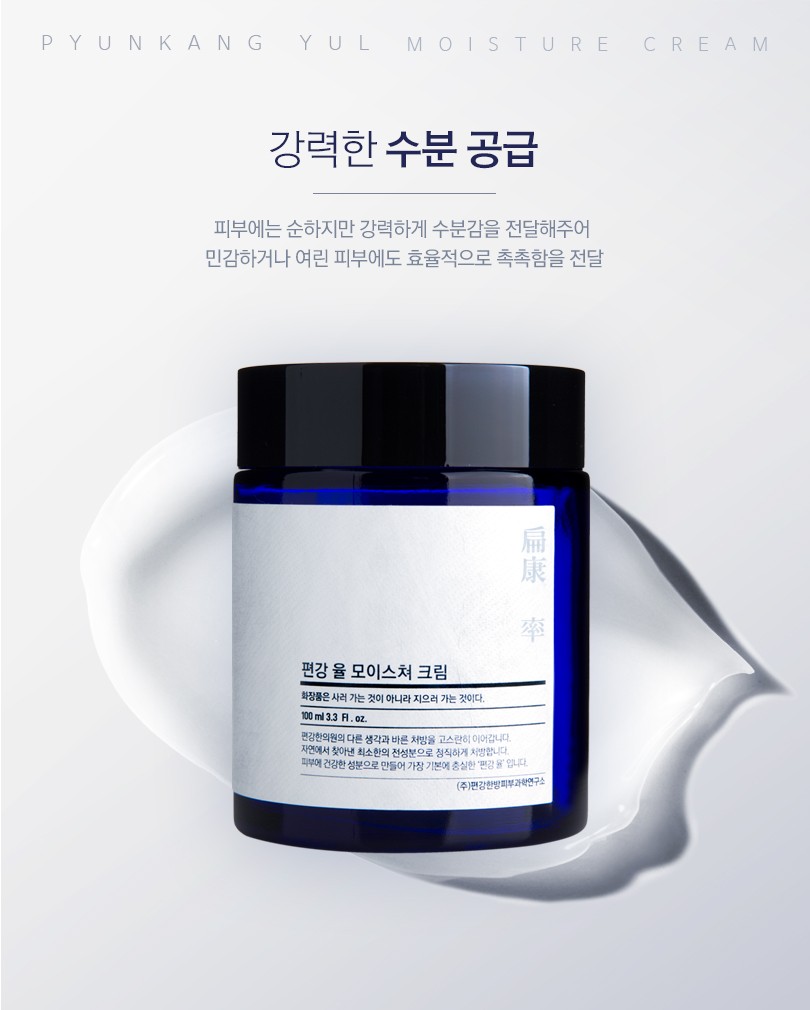 크림스테이지 이미지