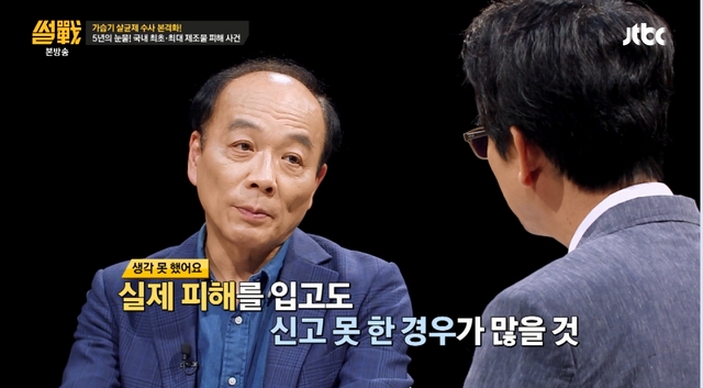 썰전 출처:/ JTBC '독한 혀들의 전쟁 - 썰전'