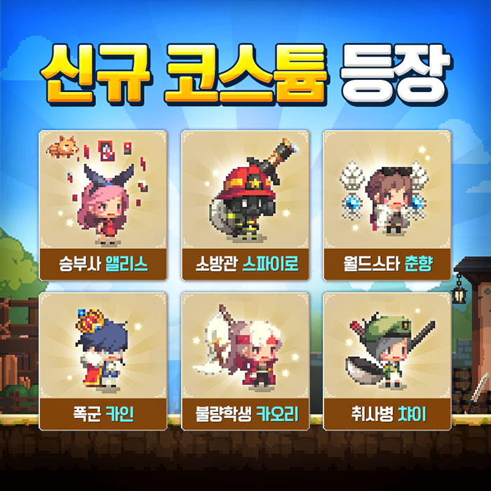 NHN엔터, 모바일 RPG ‘크루세이더퀘스트’ 대규모 업데이트 진행