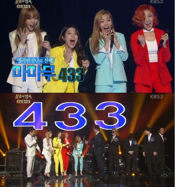 마마무 불후의 명곡
출처:/ KBS '불후의 명곡-전설을 노래하다'