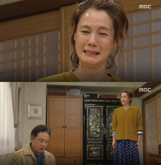 가화만사성 출처:/  MBC 주말드라마 '가화만사성' 캡처